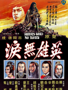 陈思诚曾说《唐人街探案》是他写给王宝强的一封情书，一封接一封，持续“相亲相爱”……谈起这些往事，主创感慨万千。