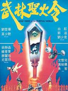 电影节期间将开展开幕式、电影展映、电影论坛、中影华夏看片会、电影项目创投会、电影惠民活动、北京放映·丝路再起航、闭幕式&颁奖 第五届北京国际电影节开幕式正在直播 2015-04-16 北京国际电影节创立于2011年4月，以“融汇国内国际电影资源，搭建展示交流交易平台”为主旨，以“国际性、专业性、创新性和高端化、市场化”为定位，每年举办一届。