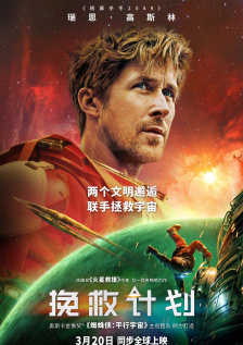《星际宝贝史迪奇》中国首映 黄子弘凡映后点灯 2025-05-17 5月16日，电影《星际宝贝史迪奇》于北京举办盛大的中国首映礼。