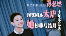 麦浚龙《风林火山》建架空世界 2017-09-28 拍摄第二部导演作品《风林火山》，麦浚龙期待能在传统港式警匪片的基础上，构架出一个亦真亦幻的新世界观。