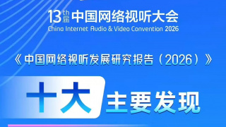 杨芮举例：“开篇的旷古神话场景，我们用埙的沧桑音色搭配交响乐，瞬间将观众拉入神话世界，也让观众可以听到更多中国民族自己的声音。