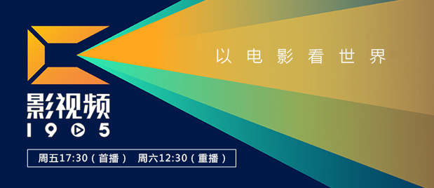 《举报者》取材于韩国轰动一时的干细胞复制论文造假风波，林顺礼导演在该片中依旧展现了她对于社会的洞察力以及温暖的视线。
